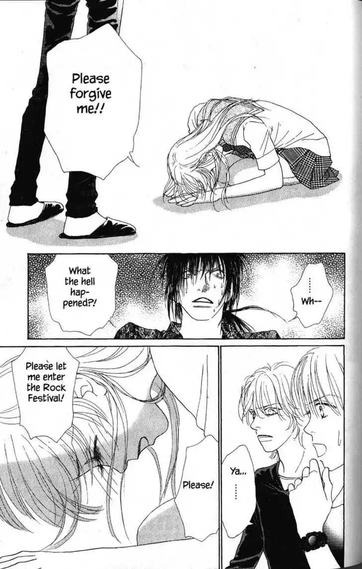 Othello (Shoujo) Chapter 27 12